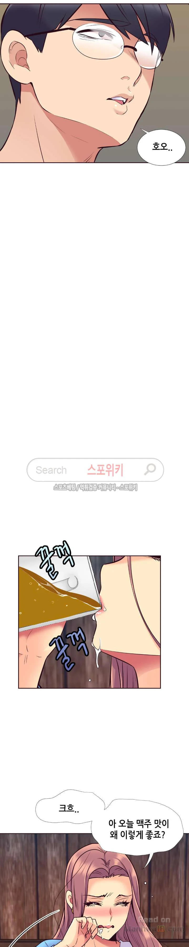 Watch image manhwa The Woman Who Can’t Refuse Raw - Chapter 56 - RTHhazQYC91xnym - ManhwaXX.net