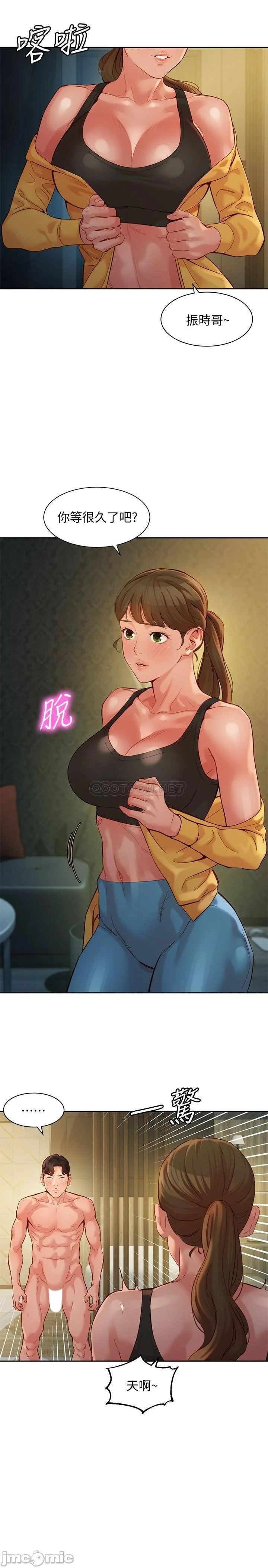 Watch image manhwa Stargram Goddess Raw - Chapter 46 - RV1Rd29ZJXaH8KQ - ManhwaXX.net