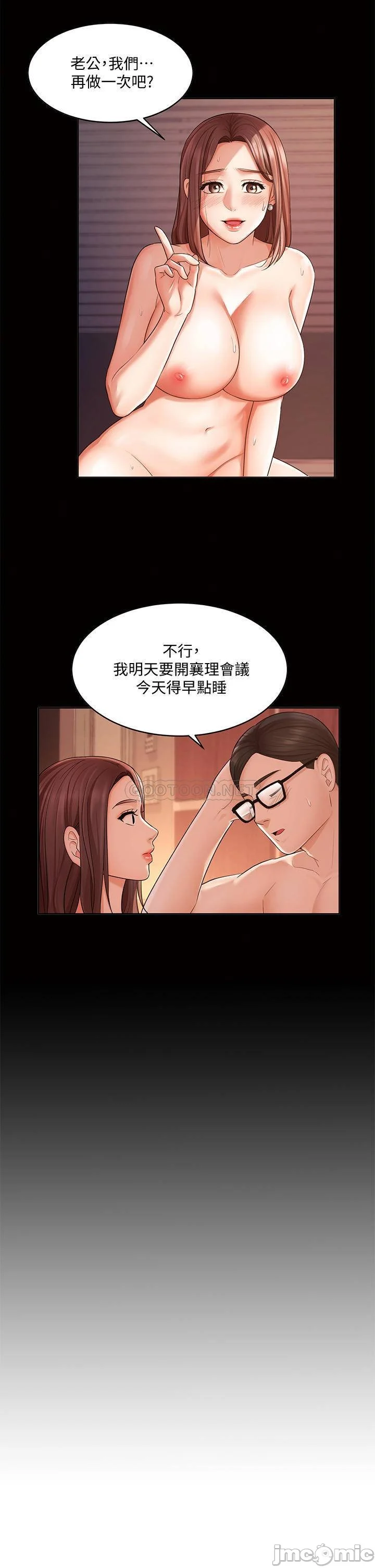 Watch image manhwa Sold Out Girl Raw - Chapter 13 - RXDEE9gSXfyeSXN - ManhwaXX.net