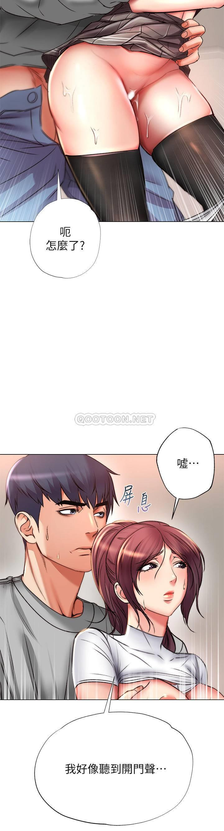 Watch image manhwa Eunhye's Supermarket Raw - Chapter 49 - RYRQXytaidtNovD - ManhwaXX.net