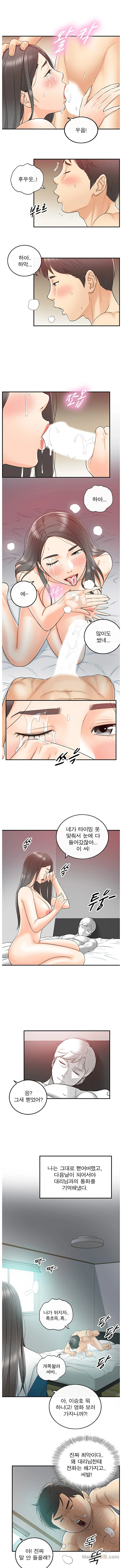 Watch image manhwa Young Boss Raw - Chapter 10 - RcpgAk1fVZNUwPl - ManhwaXX.net