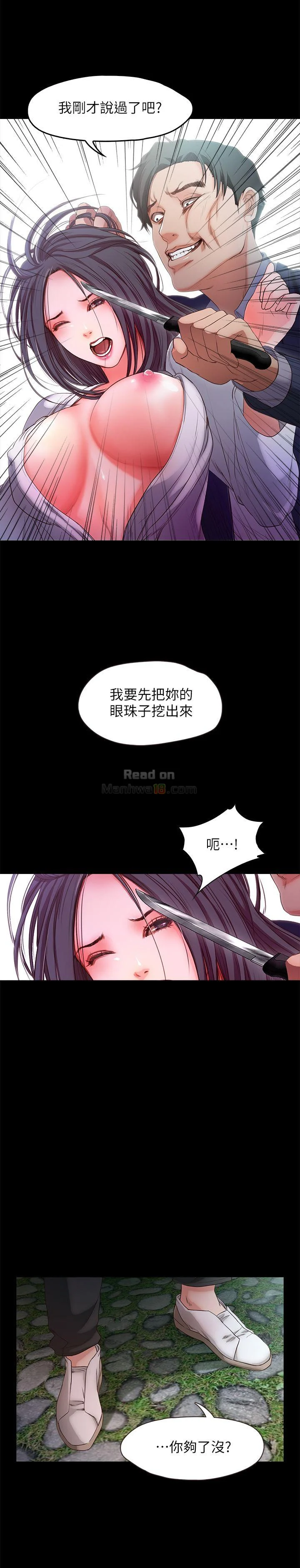 Watch image manhwa Sweet Holiday Raw - Chapter 20 - Rd0KDkc5XQoks0p - ManhwaXX.net