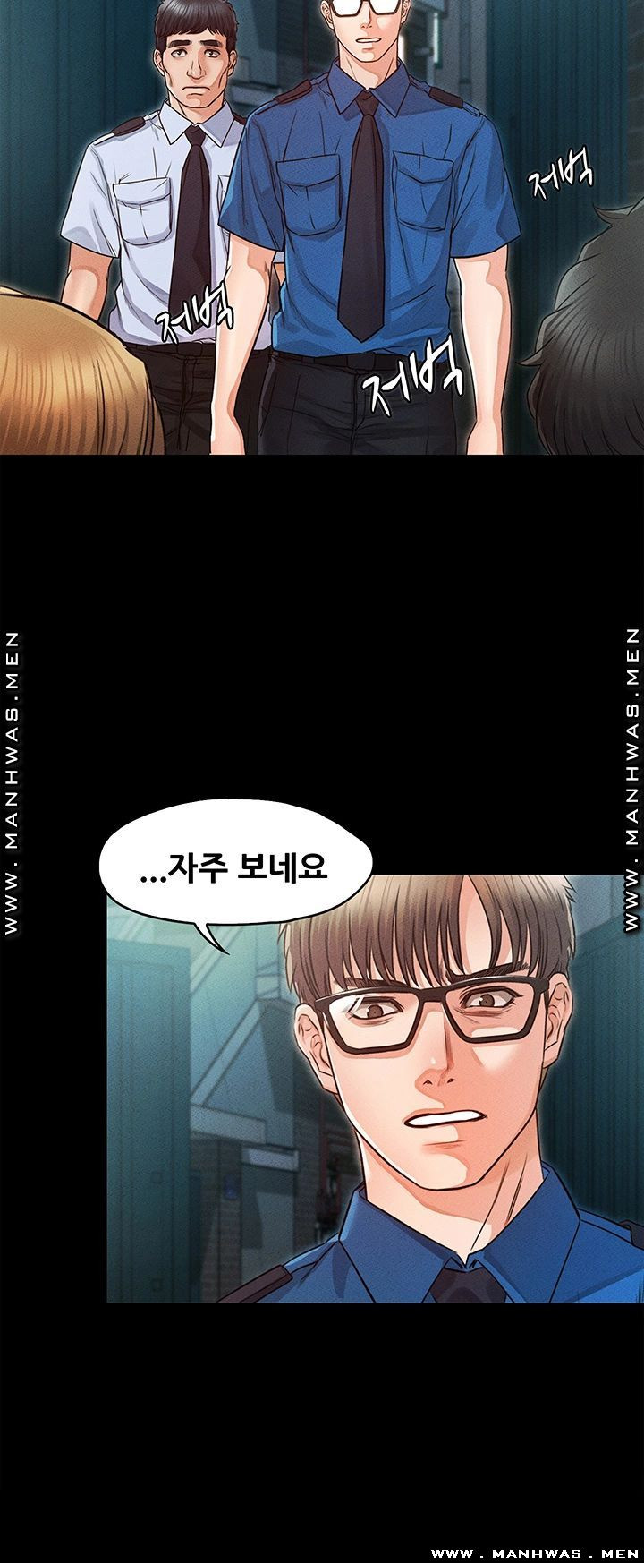 Watch image manhwa Who Did You Do With? Raw - Chapter 32 - RdZKrq4QgoZ4t06 - ManhwaXX.net