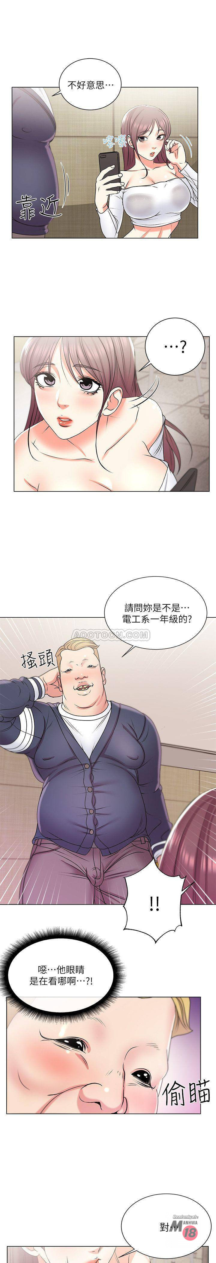 Read manga Eunhye's Supermarket Raw - Chapter 13 - Rjgs3R1Cpcaz2rF - ManhwaXXL.com