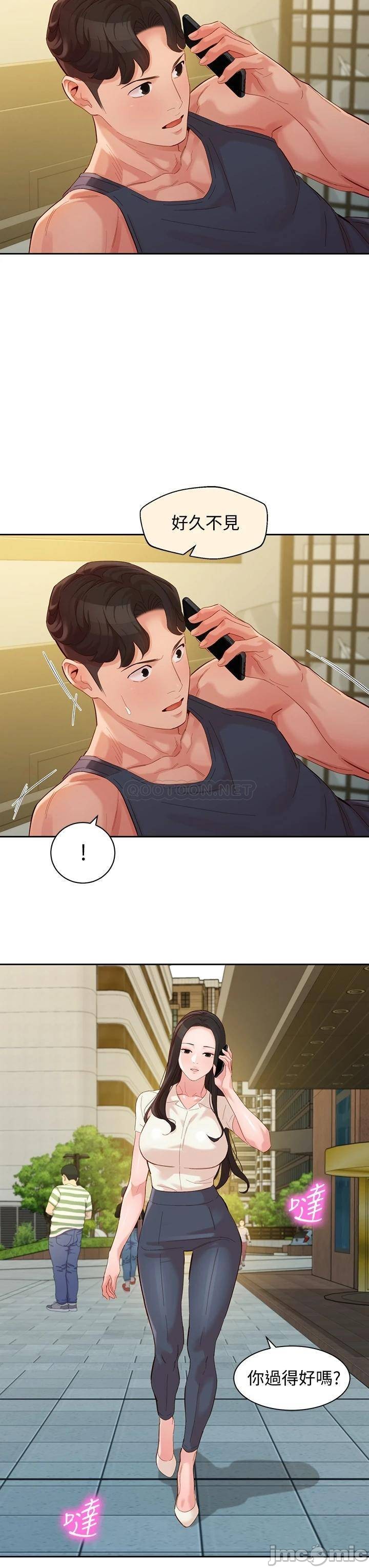 Watch image manhwa Stargram Goddess Raw - Chapter 54 - Ru3Zi2dvHku4QOT - ManhwaXX.net