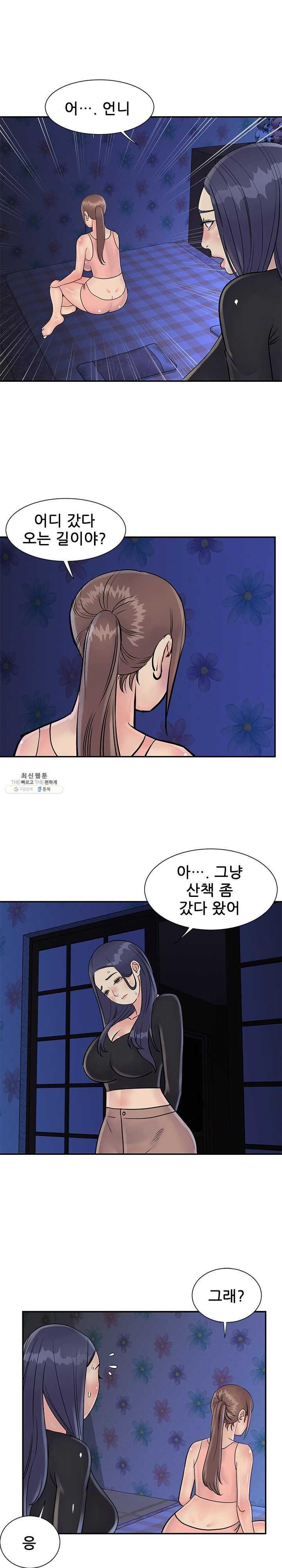 Watch image manhwa Two Sisters Raw - Chapter 26 - RuUZGTbLjWoMb4l - ManhwaXX.net