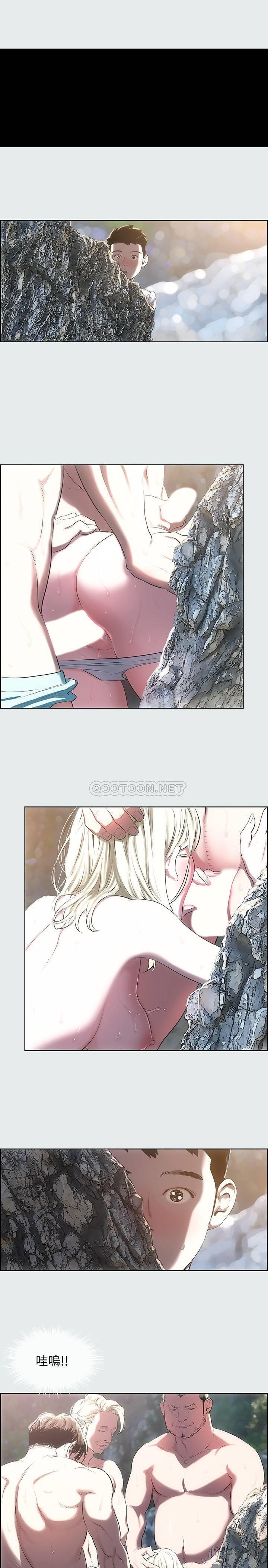 The image Rwa8Sn4rUCny8h7 in the comic Summer Vacation Raw - Chapter 01 - ManhwaXXL.com