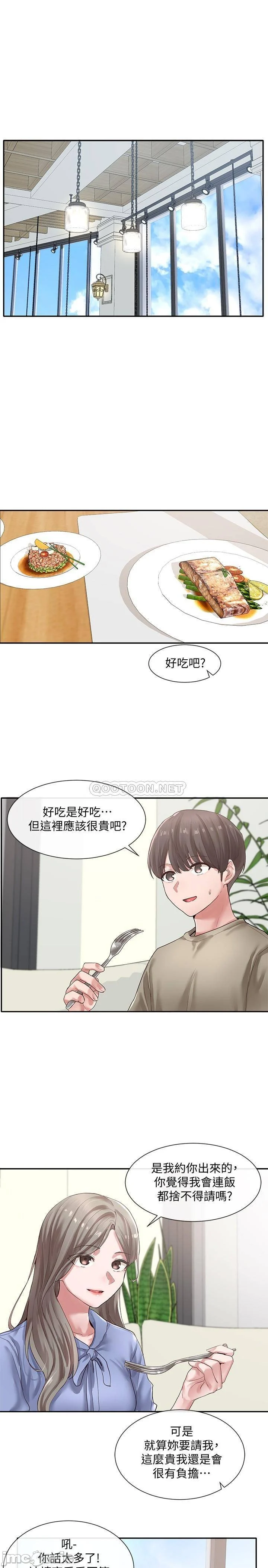 Watch image manhwa Theater Cociety Raw - Chapter 39 - RyOOl9bTlWmjZru - ManhwaXX.net