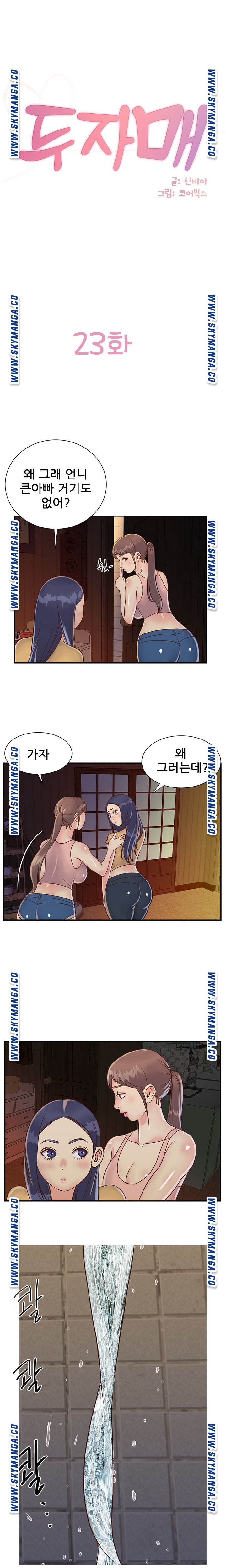 Read manga Two Sisters Raw - Chapter 23 - S34BJMmpKPbhW51 - ManhwaXXL.com