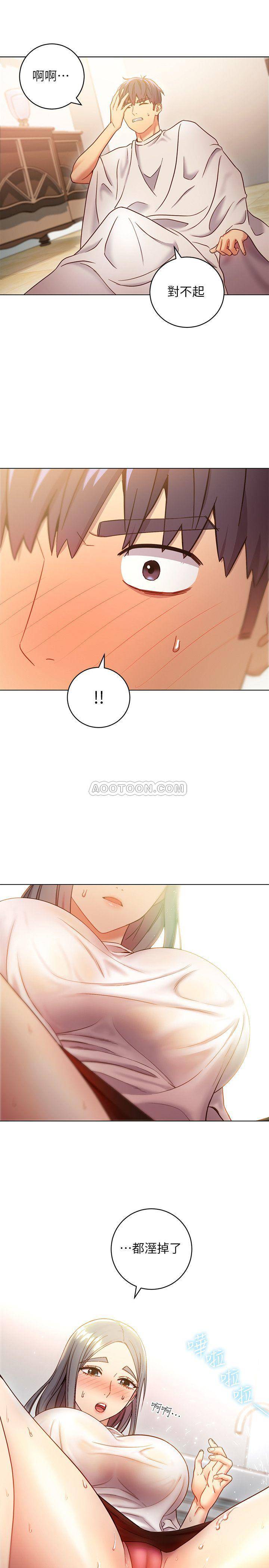 Watch image manhwa Stepmother's Friends Raw - Chapter 19 - S3WEbR6W6788eLc - ManhwaXX.net