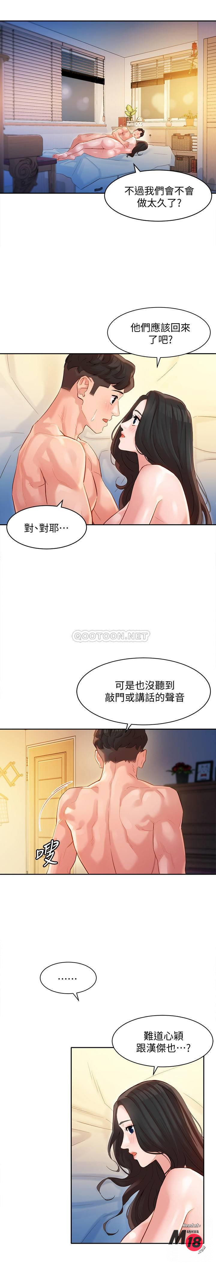 Watch image manhwa Stargram Goddess Raw - Chapter 24 - S7jQMUVFSpwHkwF - ManhwaXX.net