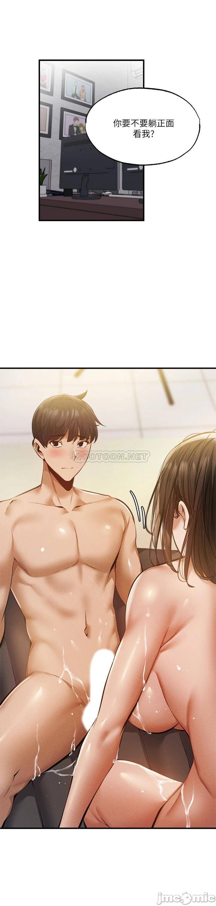 Watch image manhwa Is There An Empty Room Raw - Chapter 45 - SAQGsCRD0MGmvRs - ManhwaXX.net