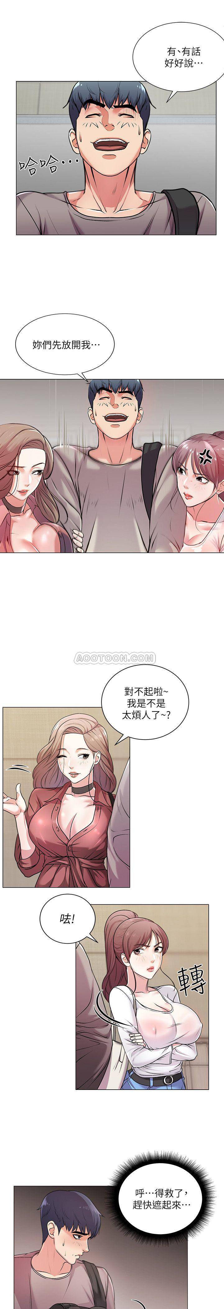 The image SFJpR6Q2f06RvTQ in the comic Eunhye's Supermarket Raw - Chapter 10 - ManhwaXXL.com