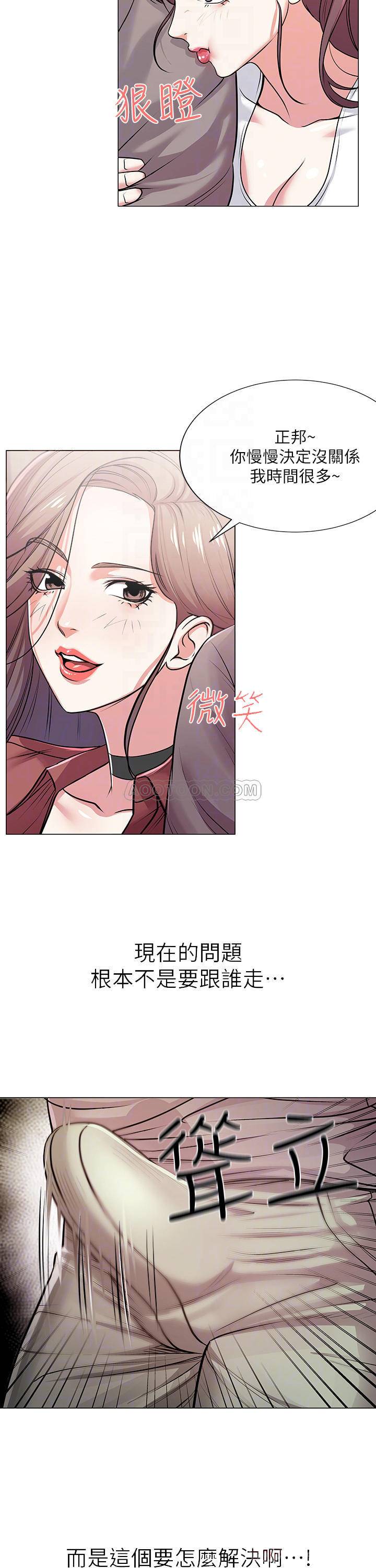 The image SMDdv8P7UBEbt3q in the comic Eunhye's Supermarket Raw - Chapter 10 - ManhwaXXL.com