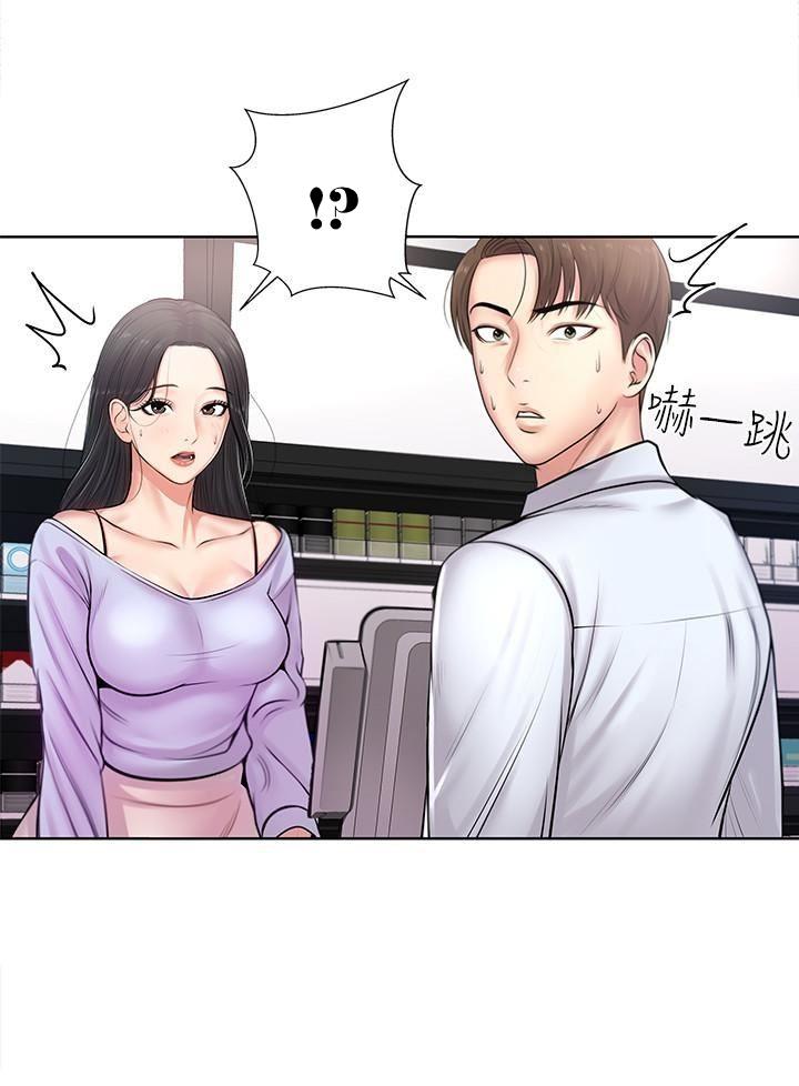 Watch image manhwa Eunhye Super - Chapter 01 - SUoPmKDUVg9koPB - ManhwaXX.net