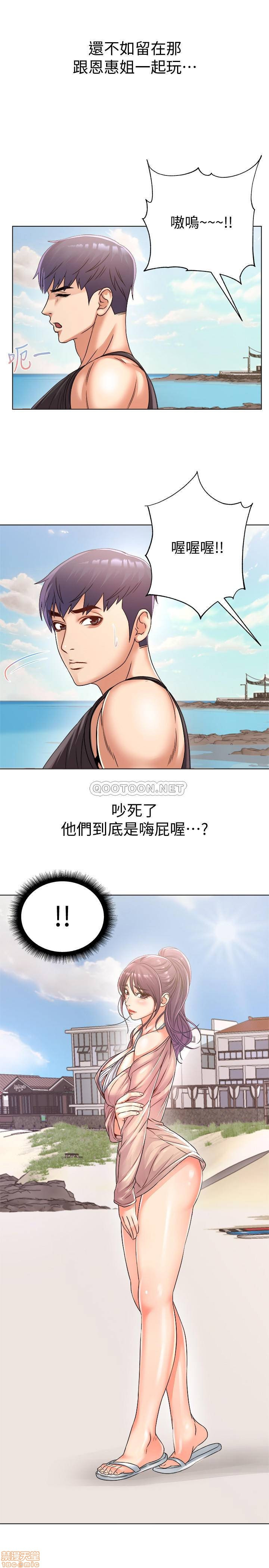 Watch image manhwa Eunhye's Supermarket Raw - Chapter 28 - SX27zpOPiqoiQbR - ManhwaXX.net