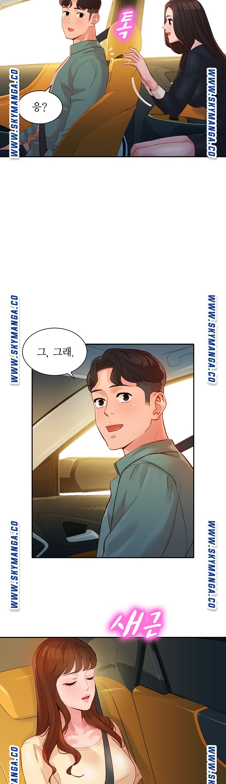 Watch image manhwa Stargram Goddess Raw - Chapter 28 - SZbScn1mWgdupRh - ManhwaXX.net