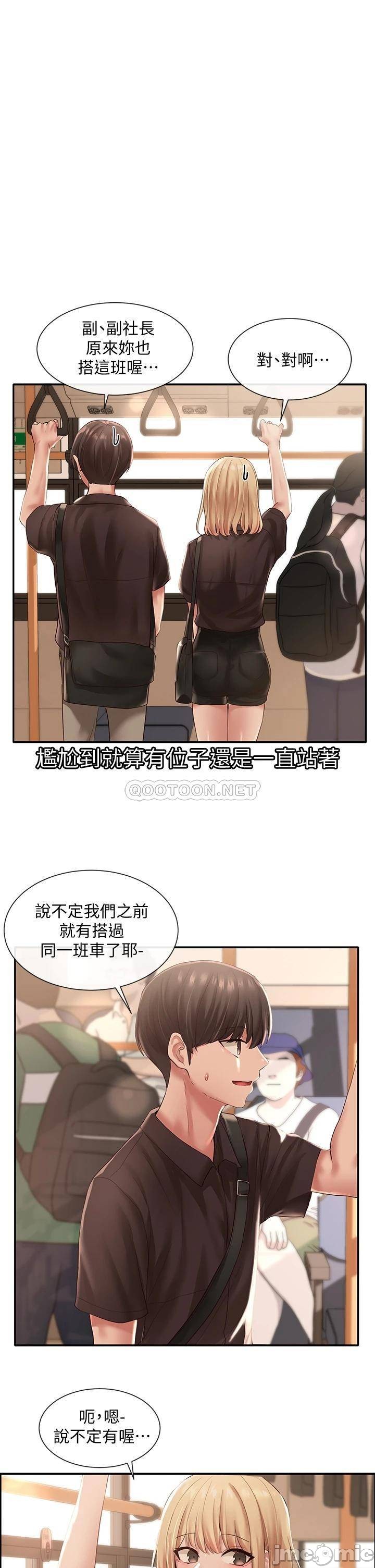 Watch image manhwa Theater Cociety Raw - Chapter 45 - Saf4evIuq44abpX - ManhwaXX.net