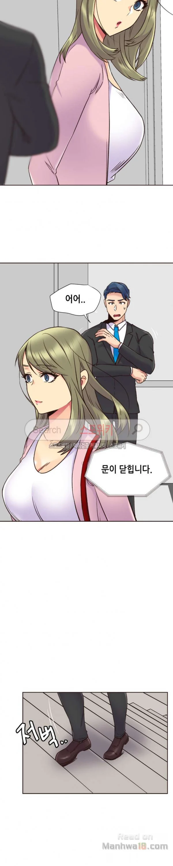 Watch image manhwa The Woman Who Can’t Refuse Raw - Chapter 72 - SdfiB5XiBUkOLdt - ManhwaXX.net