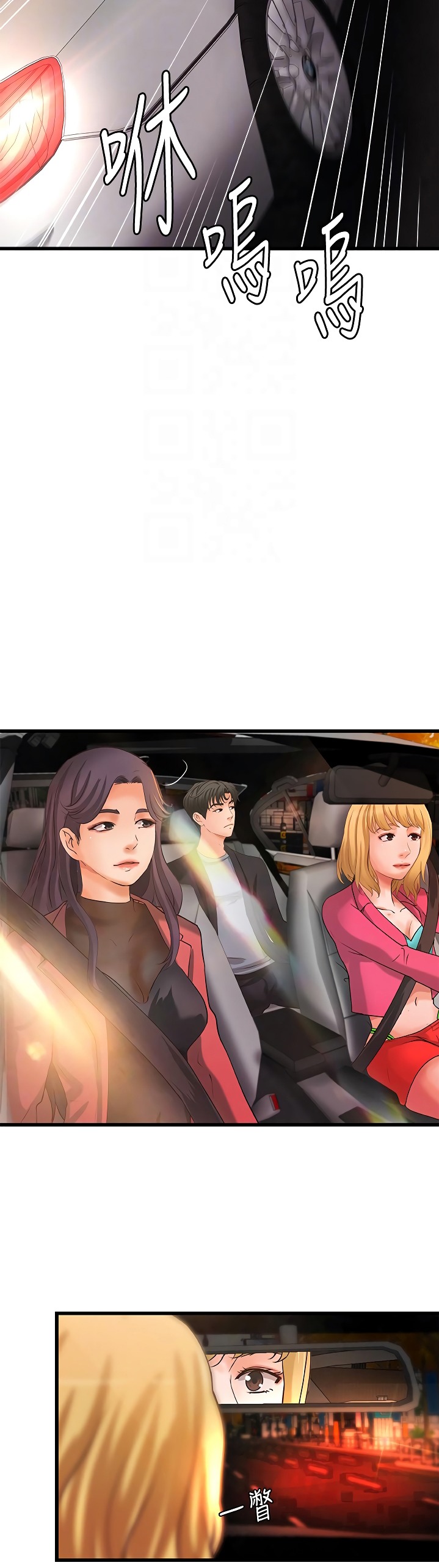 Watch image manhwa Sisters Sex Education - Chapter 29 - SemwDaguedusIk0 - ManhwaXX.net