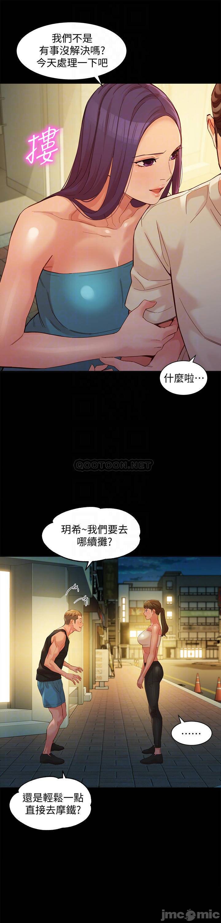 Watch image manhwa Stargram Goddess Raw - Chapter 51 - Sfg9GOZQZVxJ9f8 - ManhwaXX.net