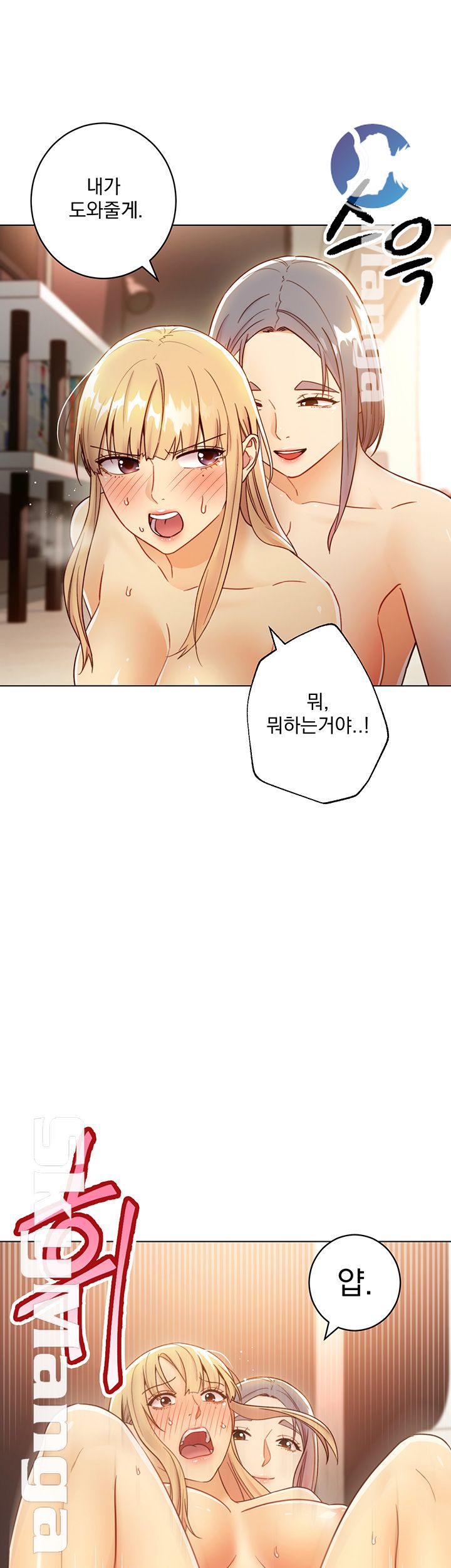 Watch image manhwa Stepmother's Friends Raw - Chapter 45 - SgZuZfZ7VHzlYV0 - ManhwaXX.net