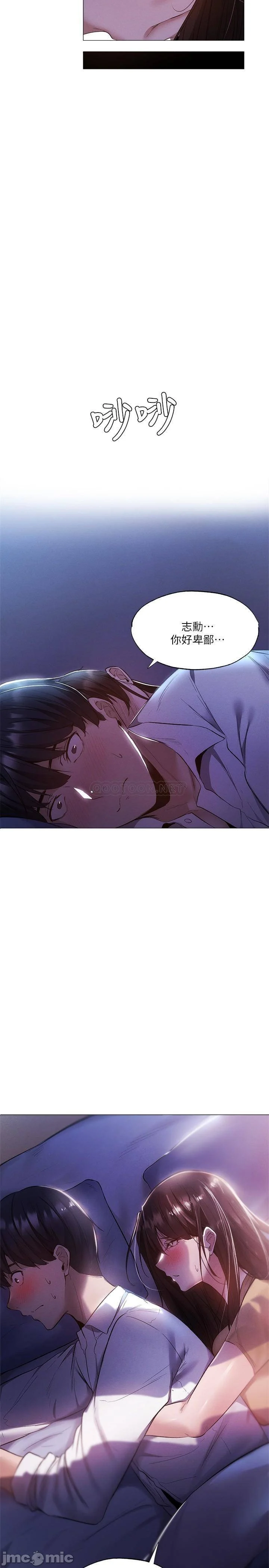 Watch image manhwa Is There An Empty Room Raw - Chapter 36 - Sgeb2Na8Q7Bgp9g - ManhwaXX.net