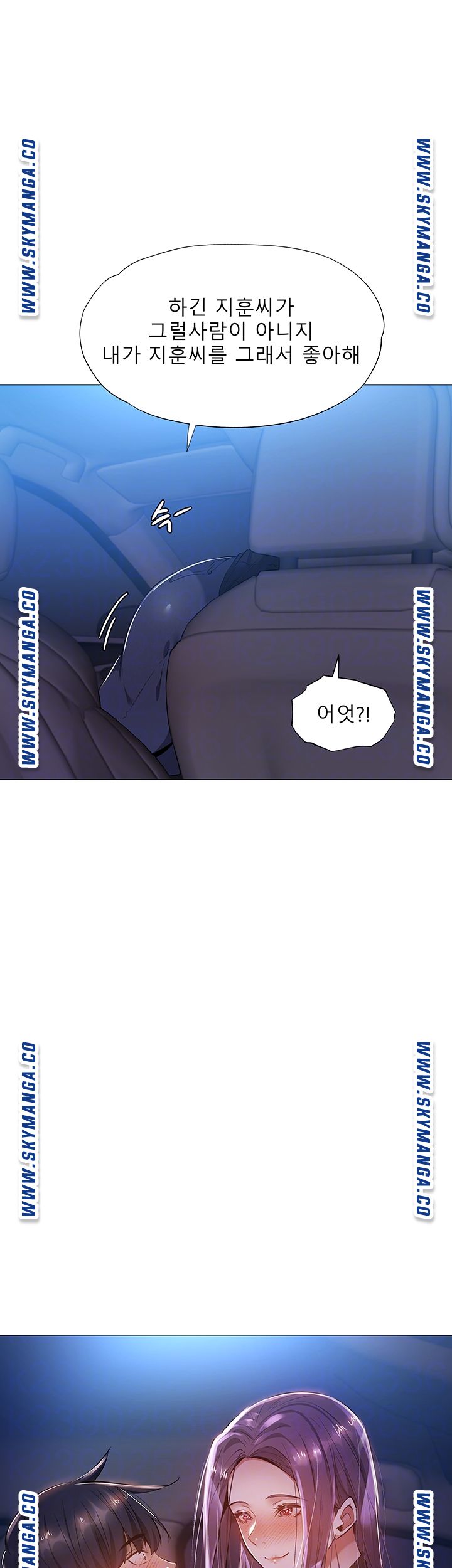 Watch image manhwa Is There An Empty Room Raw - Chapter 25 - SghETifLnH2A3n4 - ManhwaXX.net