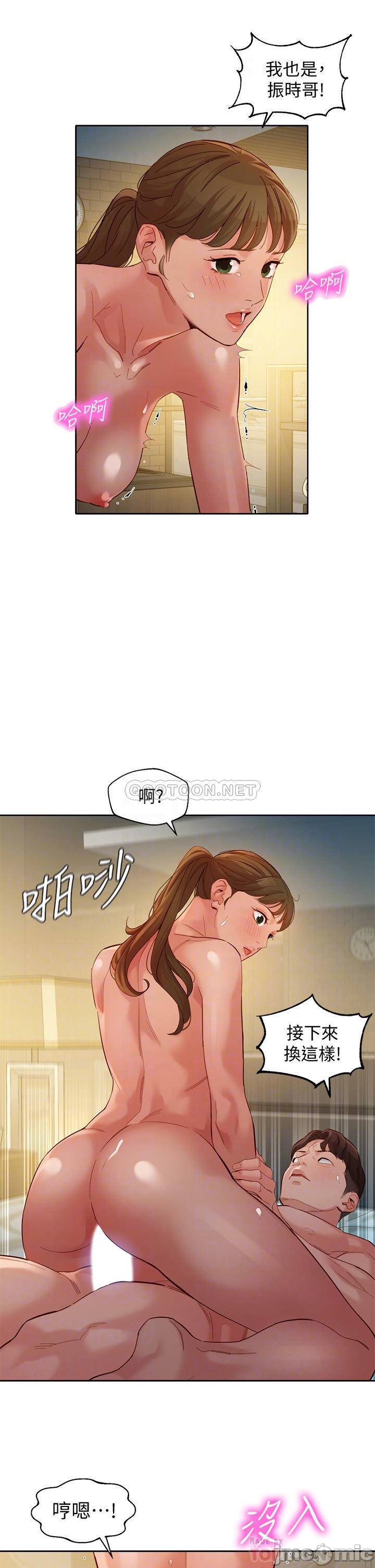 Watch image manhwa Stargram Goddess Raw - Chapter 52 - SpmiUccXbFcskav - ManhwaXX.net