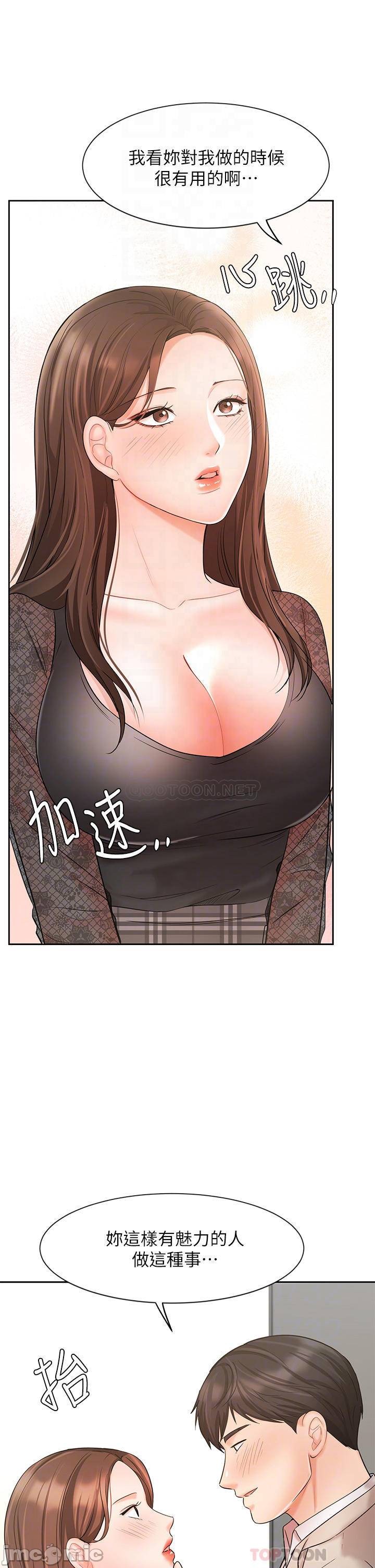 Watch image manhwa Sold Out Girl Raw - Chapter 19 - SuLckxRE1OKXGaH - ManhwaXX.net