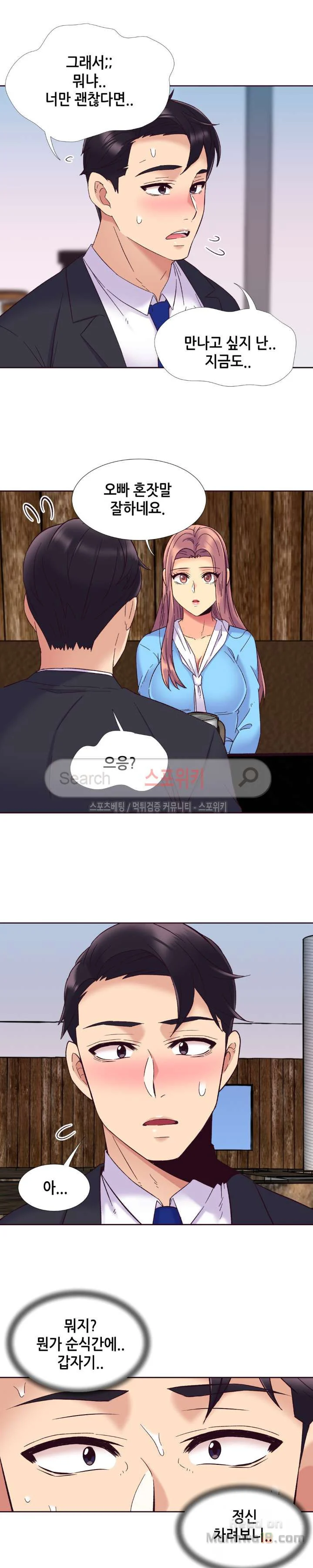 Watch image manhwa The Woman Who Can’t Refuse Raw - Chapter 56 - T160fyvqbzHluJ0 - ManhwaXX.net
