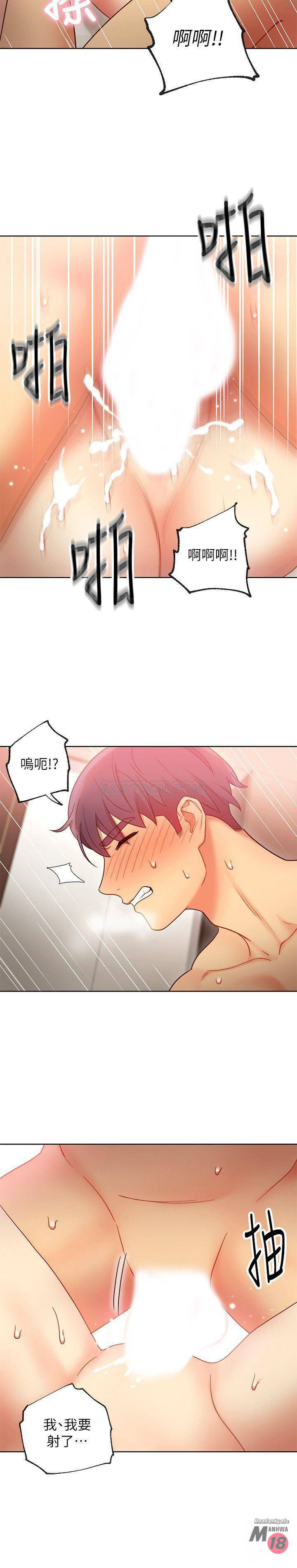 Watch image manhwa Stepmother's Friends Raw - Chapter 20 - T5c046daCXPdZV0 - ManhwaXX.net