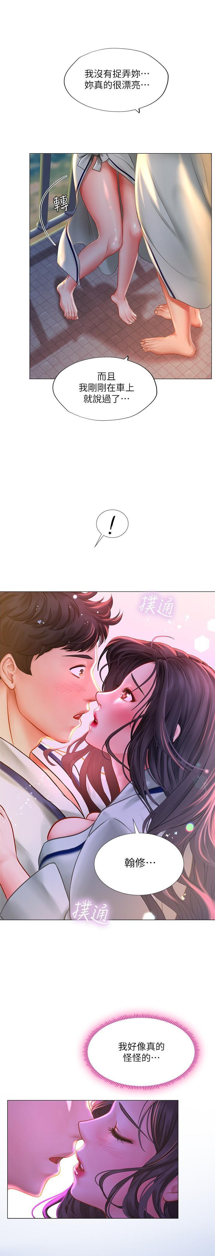 Read manga Should I Study At Noryangjin Raw - Chapter 41 - T8bAibV2XXfg6e2 - ManhwaXXL.com