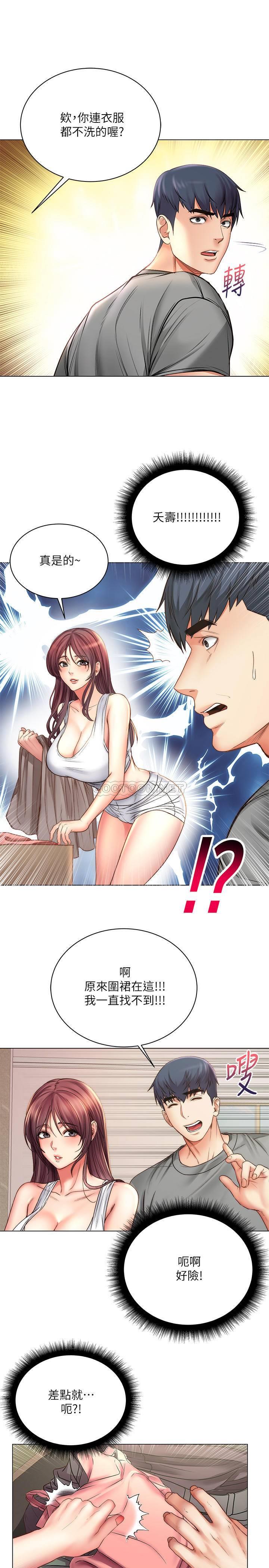 Read manga Eunhye's Supermarket Raw - Chapter 57 - TDZrDSwBmRaGaoQ - ManhwaXXL.com