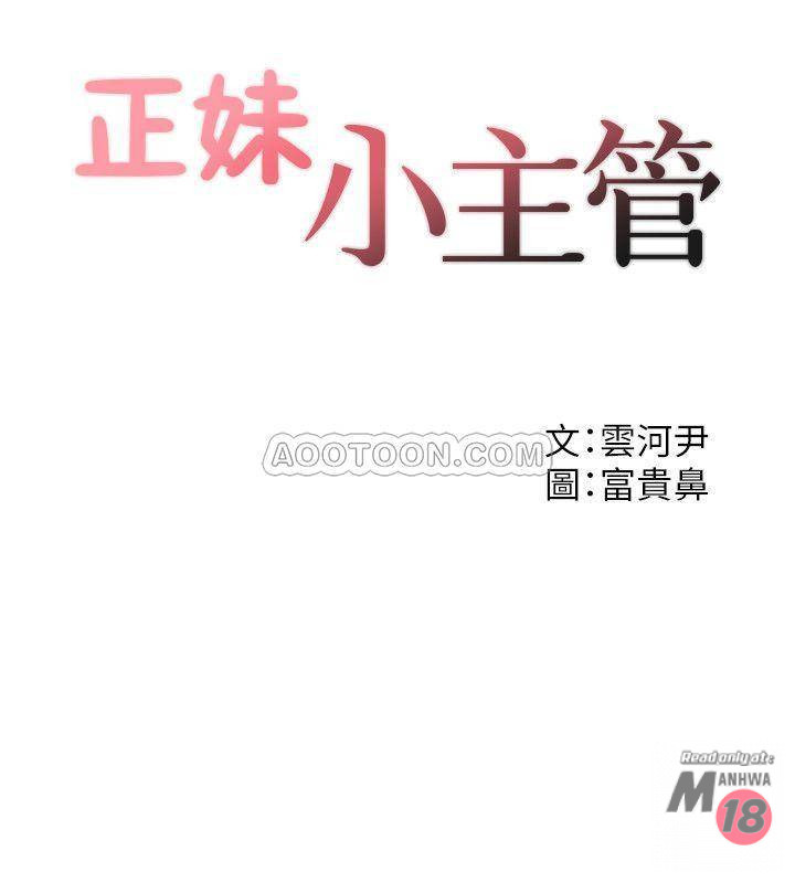 Read manga Young Boss Raw - Chapter 33 - TGMBL1BFQCkxszX - ManhwaXXL.com