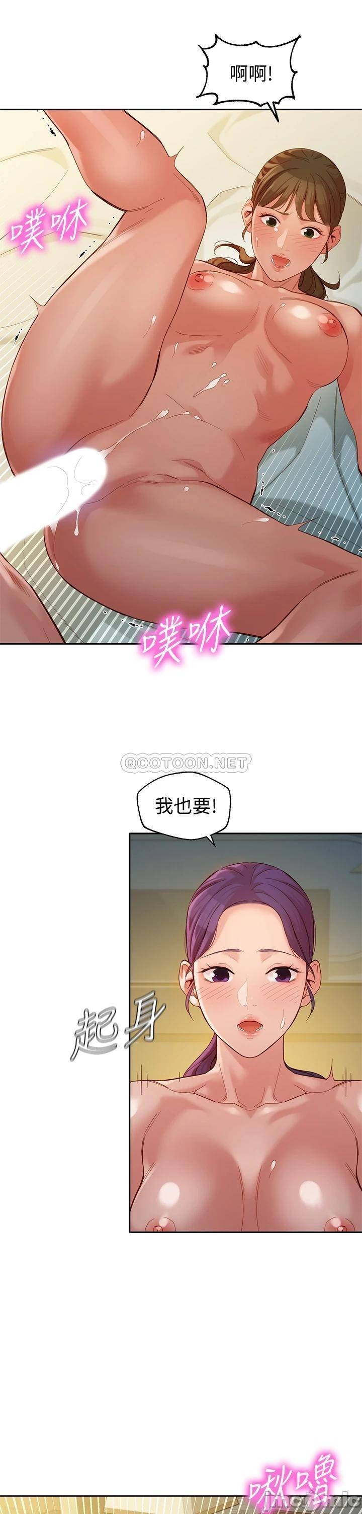 Watch image manhwa Stargram Goddess Raw - Chapter 52 - TIfkCvsmnyYRwDQ - ManhwaXX.net