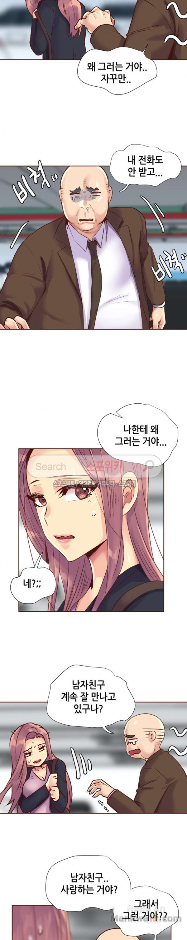 Watch image manhwa The Woman Who Can’t Refuse Raw - Chapter 88 - TMfDSYkaOlMTEny - ManhwaXX.net