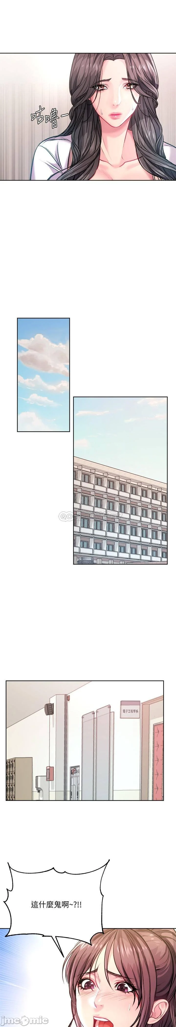 Watch image manhwa Eunhye's Supermarket Raw - Chapter 75 - TUgtGGnrCDwOCyg - ManhwaXX.net