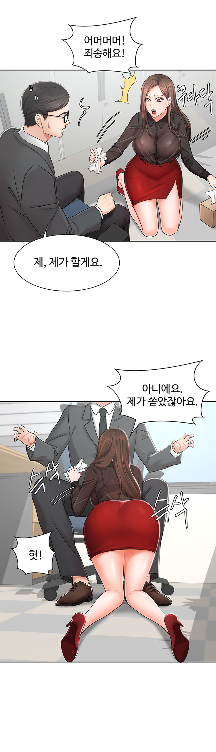 Watch image manhwa Sold Out Girl Raw - Chapter 02 - TVDP7uPGh9ILFgb - ManhwaXX.net