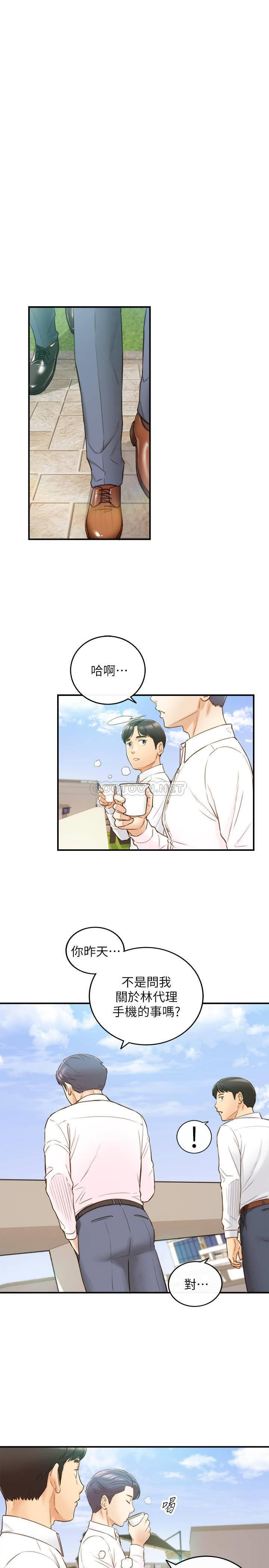 Watch image manhwa Young Boss Raw - Chapter 58 - TVMLcQMpeJ56gnq - ManhwaXX.net