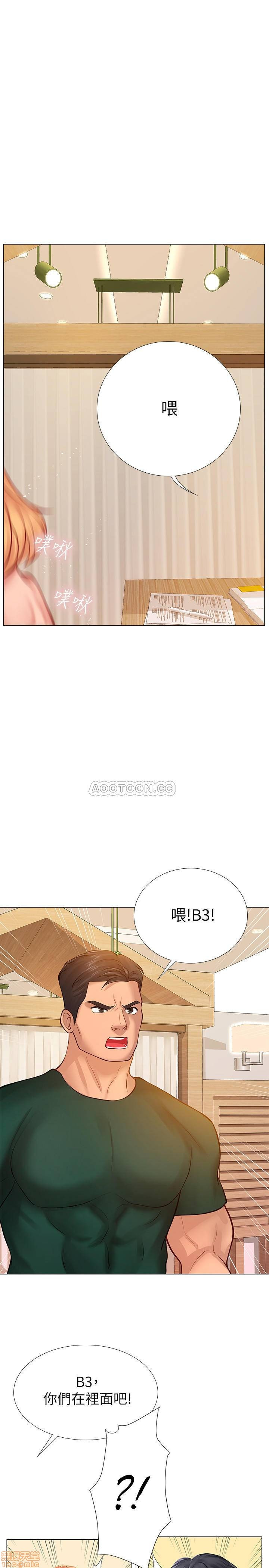 Read manga Should I Study At Noryangjin Raw - Chapter 20 - Ta0rm4yVDy2SkCy - ManhwaXXL.com