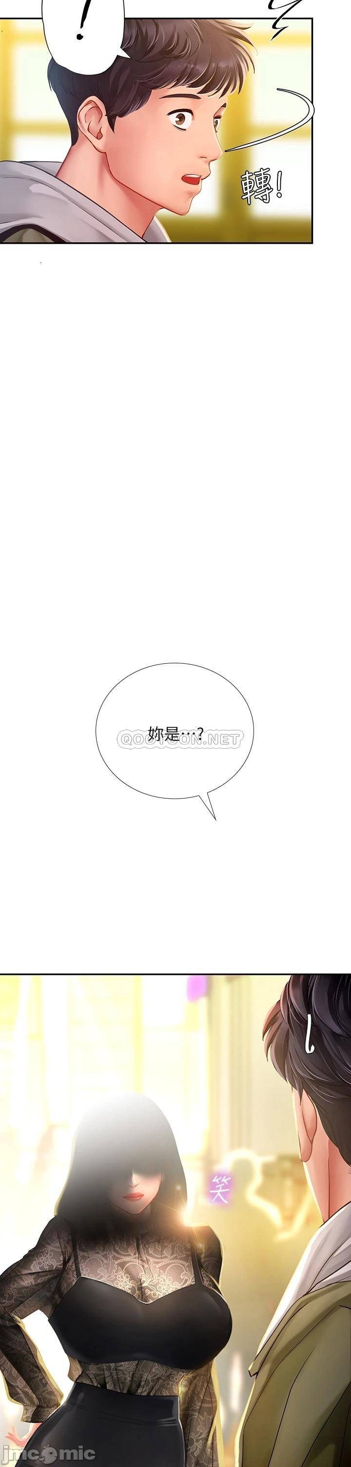 Read manga Should I Study At Noryangjin Raw - Chapter 82 - Ta6CtCuhaTTsT52 - ManhwaXXL.com