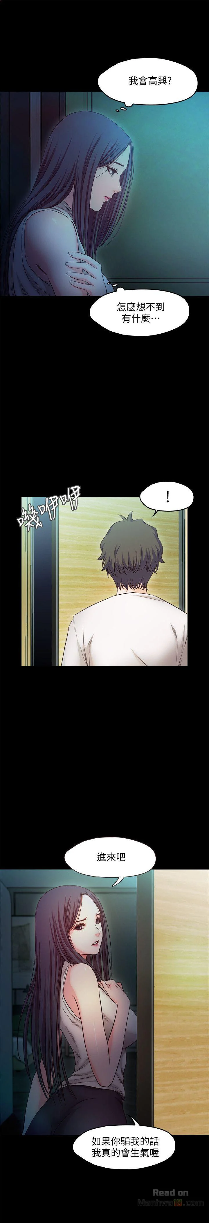 Watch image manhwa Sweet Holiday Raw - Chapter 21 - TaI2b0wFiERP9oE - ManhwaXX.net