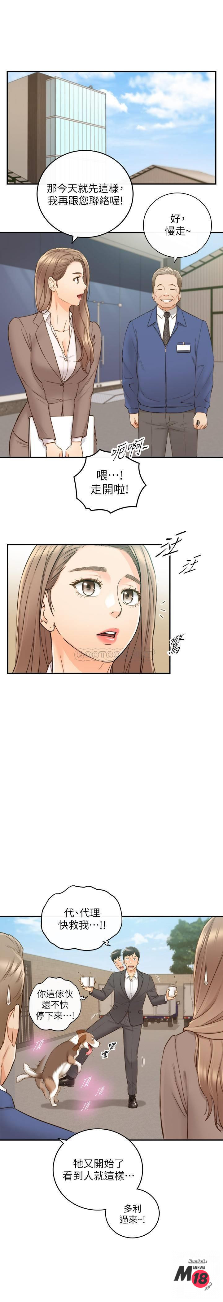 Watch image manhwa Young Boss Raw - Chapter 68 - TewtO59NiH4HaLE - ManhwaXX.net