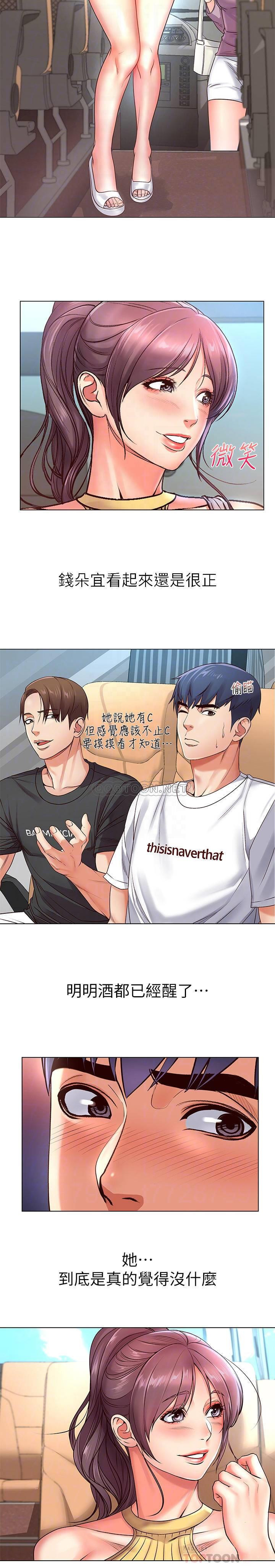 Watch image manhwa Eunhye's Supermarket Raw - Chapter 34 - ThP9YJPGPsy9jbM - ManhwaXX.net