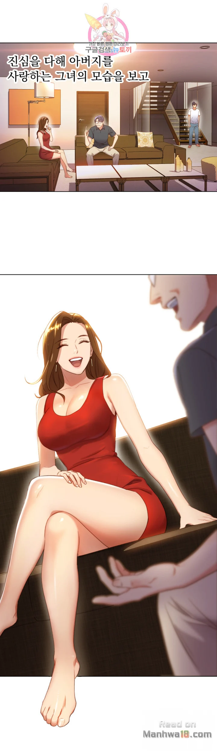 Watch image manhwa Stepmother's Friends Raw - Chapter 1 - TjbeHdgOIJ27sED - ManhwaXX.net