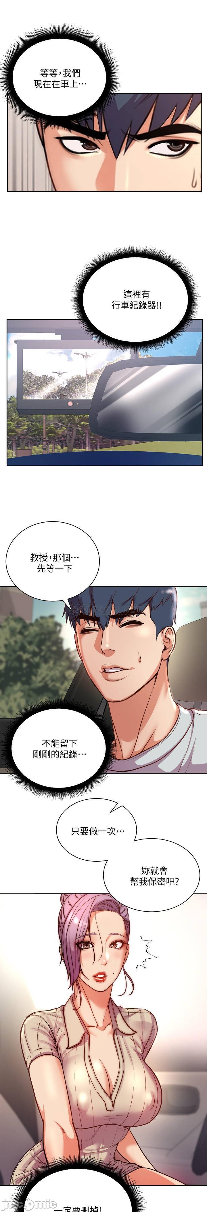 Watch image manhwa Eunhye's Supermarket Raw - Chapter 70 - ToGy06G2erWou0l - ManhwaXX.net