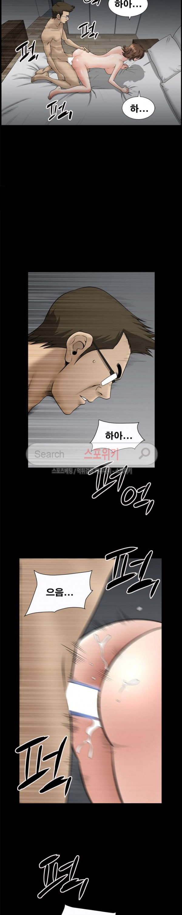 Watch image manhwa Son Of A Bitch Raw - Chapter 24 - TtC4BM0mUGoEEHB - ManhwaXX.net