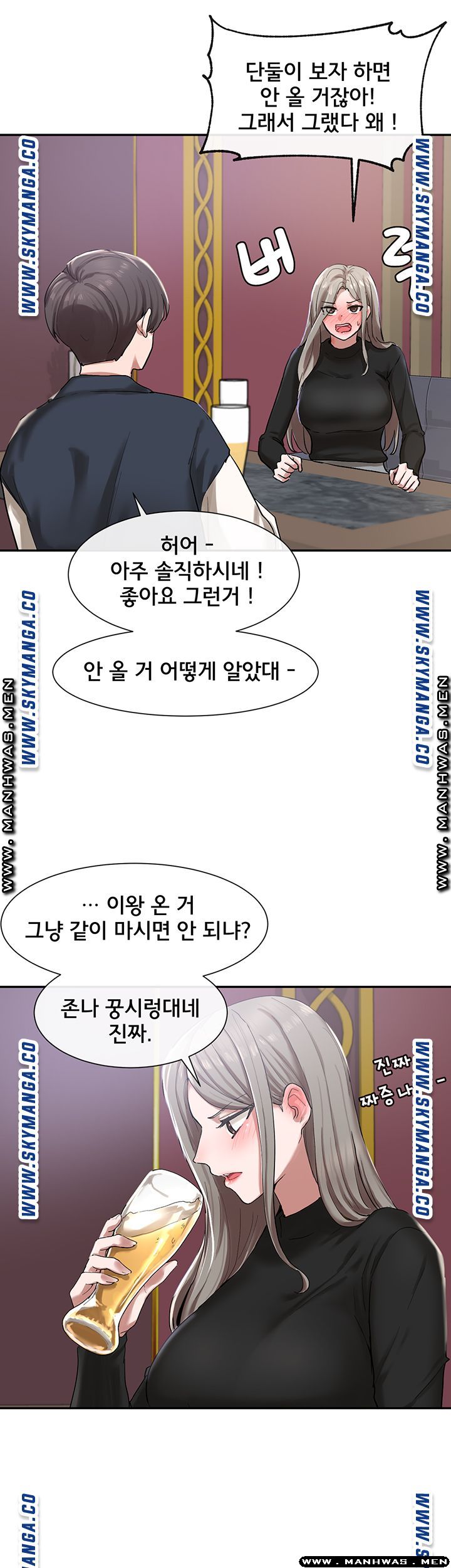 Watch image manhwa Theater Cociety Raw - Chapter 22 - TthuxH9X8UcdKD3 - ManhwaXX.net