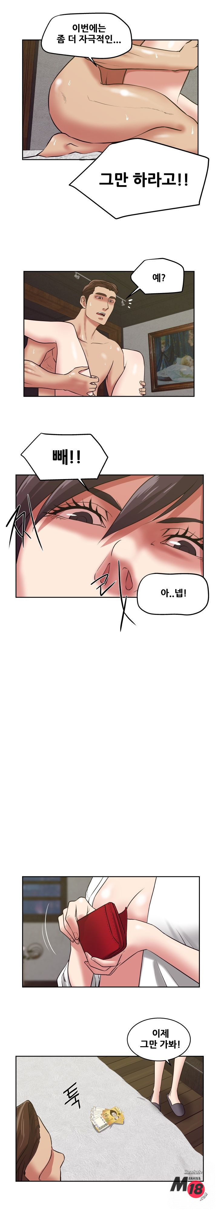 Watch image manhwa Trap Manhwa Raw - Chapter 19 - TvBDkr5eIW7KH9F - ManhwaXX.net